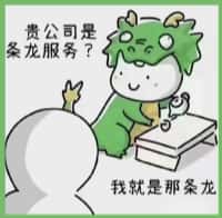 深汕区国尊烟酒商行