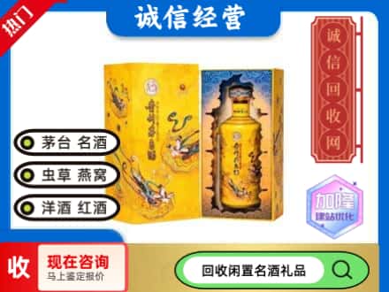 深汕区回收散花茅台酒